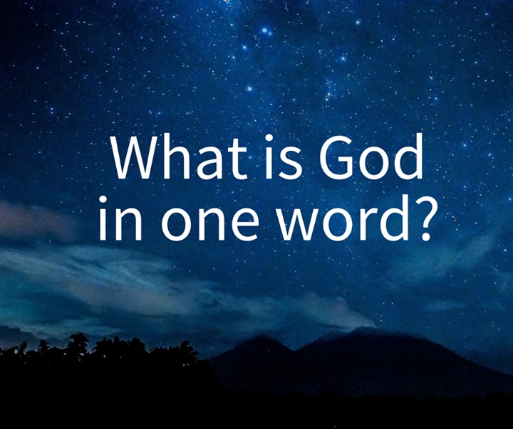What is God in one word?